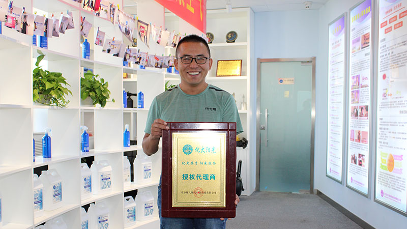 化大阳光除醛质量产品过硬，效果值得信赖