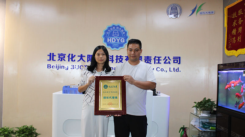 除甲醛招商加盟，就找化大阳光