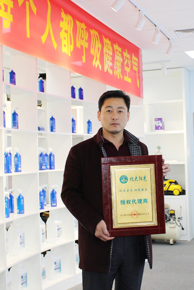 化大阳光加盟商
