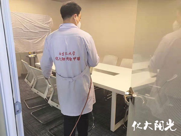 新装修办公区除甲醛