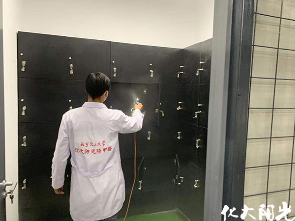 北京动因体育室内除甲醛