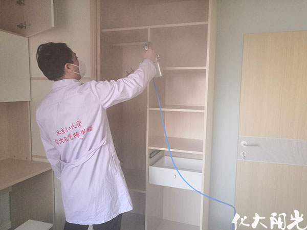 除甲醛最有效的方法是什么化大阳光新装修除甲醛