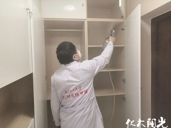 除甲醛最有效的方法是什么化大阳光新装修除甲醛
