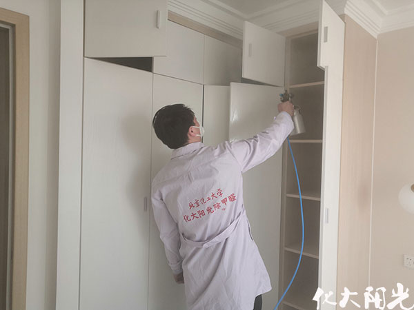 除甲醛最有效的方法是什么化大阳光新装修除甲醛