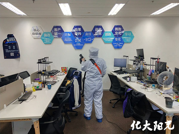 排除企业病毒隐患 国美办公环境消毒杀菌服务 排除企业病毒隐患 国美办公环境消毒杀菌服务