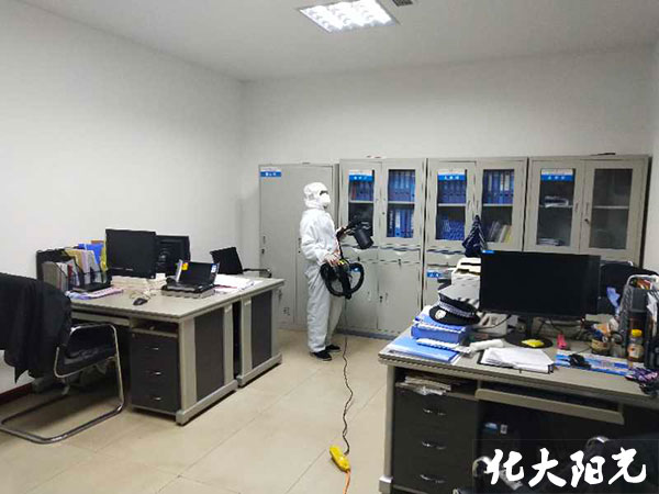 北京消毒公司化大阳光办公室消毒服务