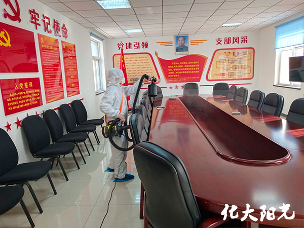 专业室内消毒上门化大阳光北京消毒服务