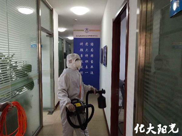 专业室内消毒杀菌公司化大阳光北京消毒服务公司