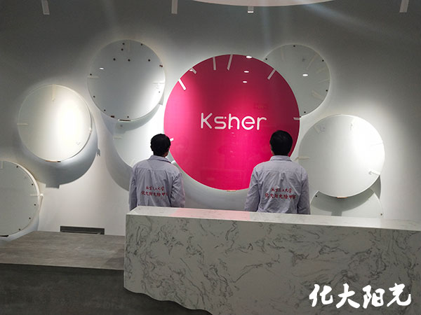 ksher公司新办公室除甲醛