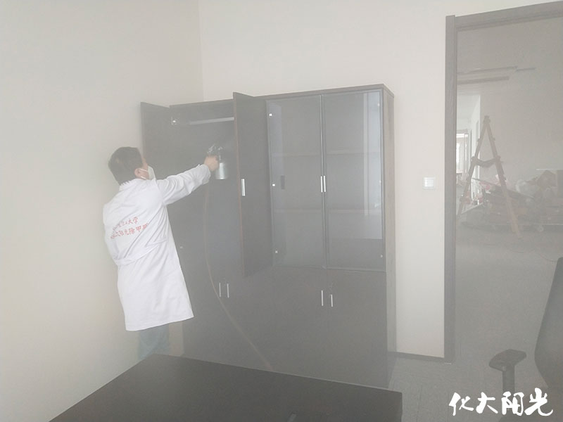 太平洋保险公司除甲醛