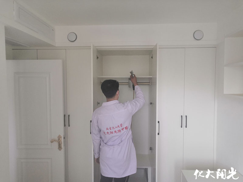 专业除甲醛的真的管用吗化大阳光新房除甲醛多少钱