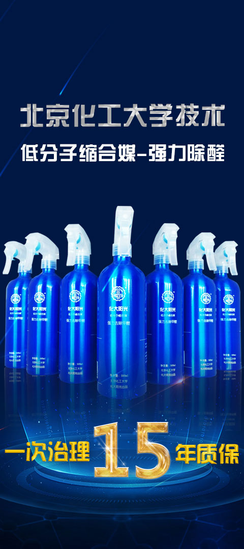 低分子缩合媒